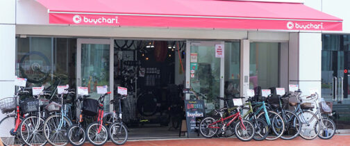 大宮店_外観 スポーツ自転車買取
