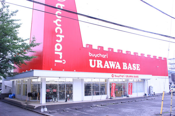 浦和店_外観 スポーツ自転車買取