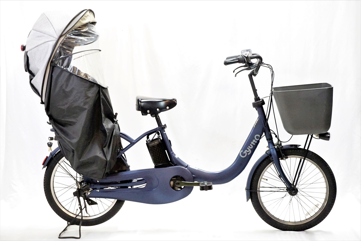 ギュットクルームDX 2022年モデル - 電動アシスト自転車