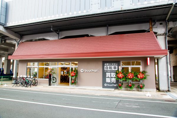 JB5D7128 スポーツ自転車買取