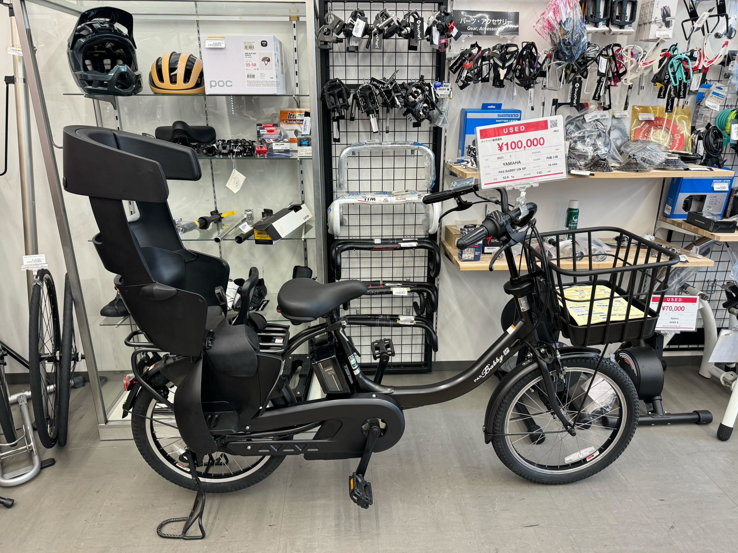 有明ガーデン店入荷情報】子供乗せ電動アシスト自転車入荷！ | ロードバイクなどスポーツ自転車買取専門のバイチャリ