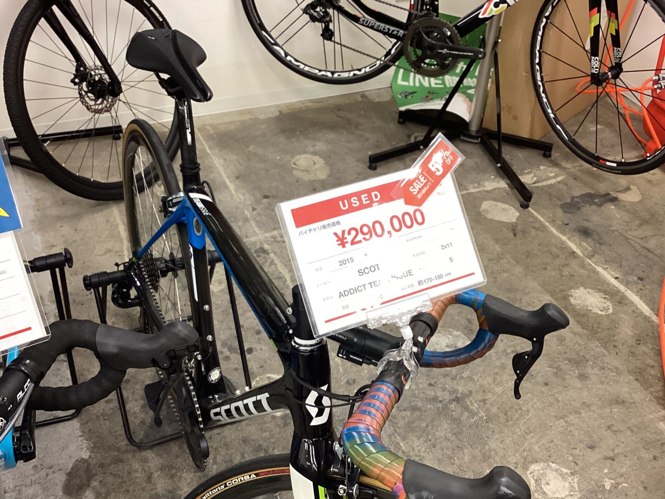 セール！【引取り限定千葉市】ロードバイク 2024年決算セール開催いたします！