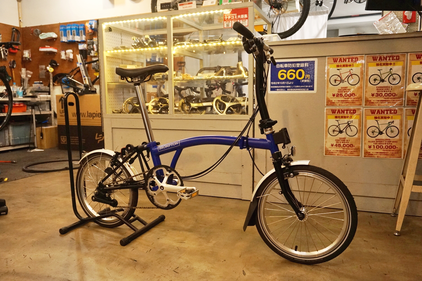 中目黒店入荷情報】大人気の折りたたみ自転車が入荷！ | ロードバイク