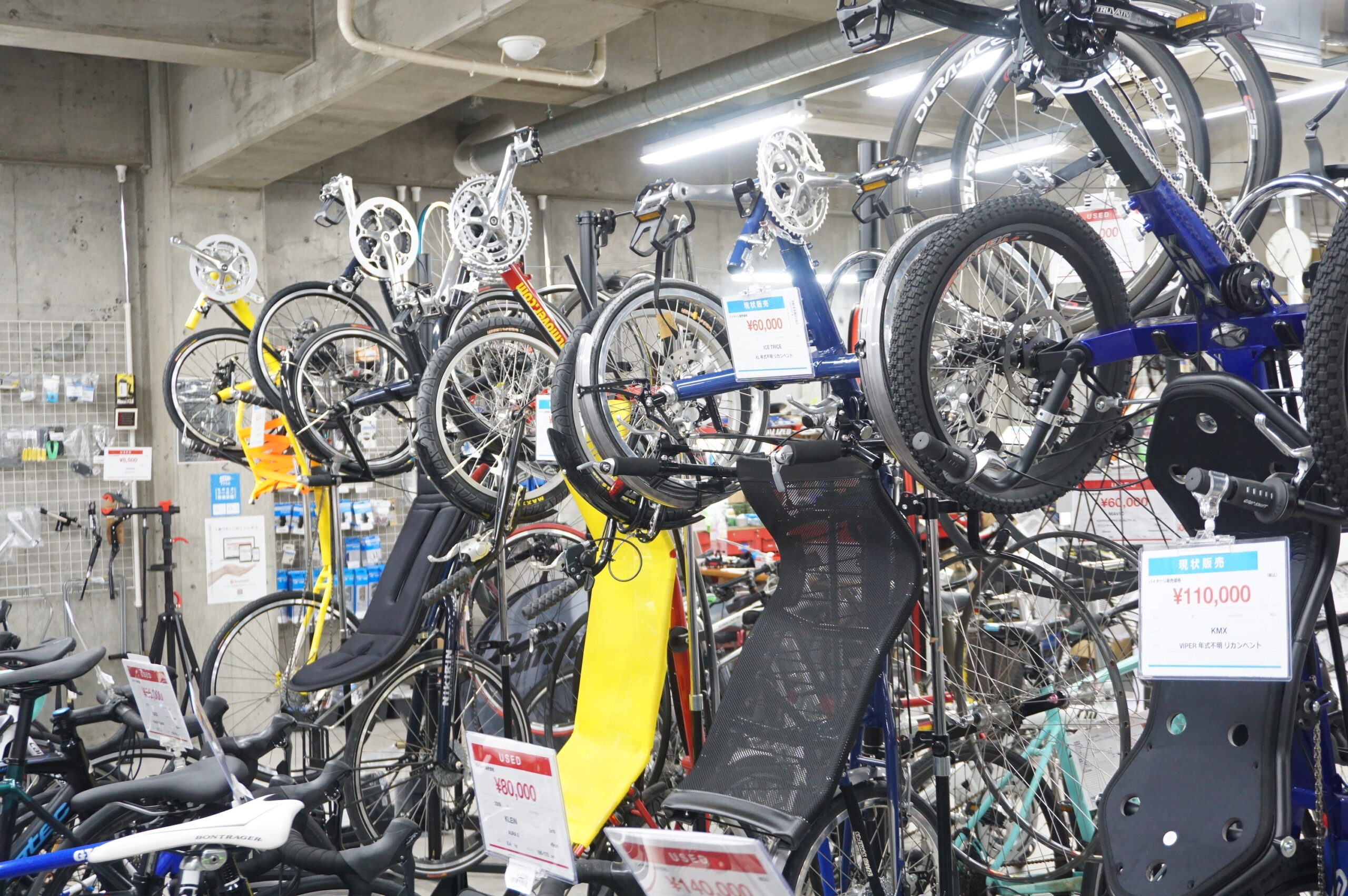 【阪急塚口店 入荷・SALE情報】これは自転車！？？特異すぎる自転車「リカンベント」大量入荷です！ | ロードバイクなどスポーツ自転車 買取専門のバイチャリ