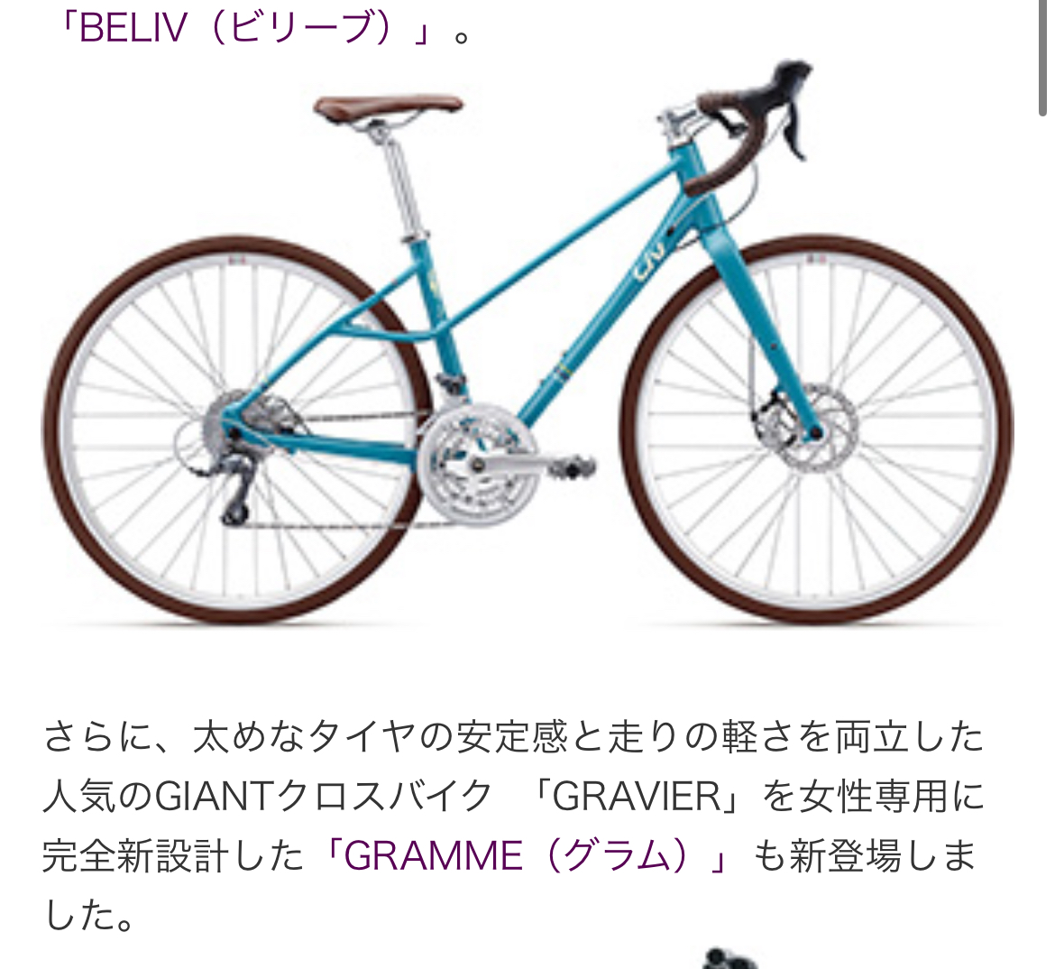 神奈川県川崎市高津区溝の口駅付近の自転車盗難情報| 2024年7月29日16