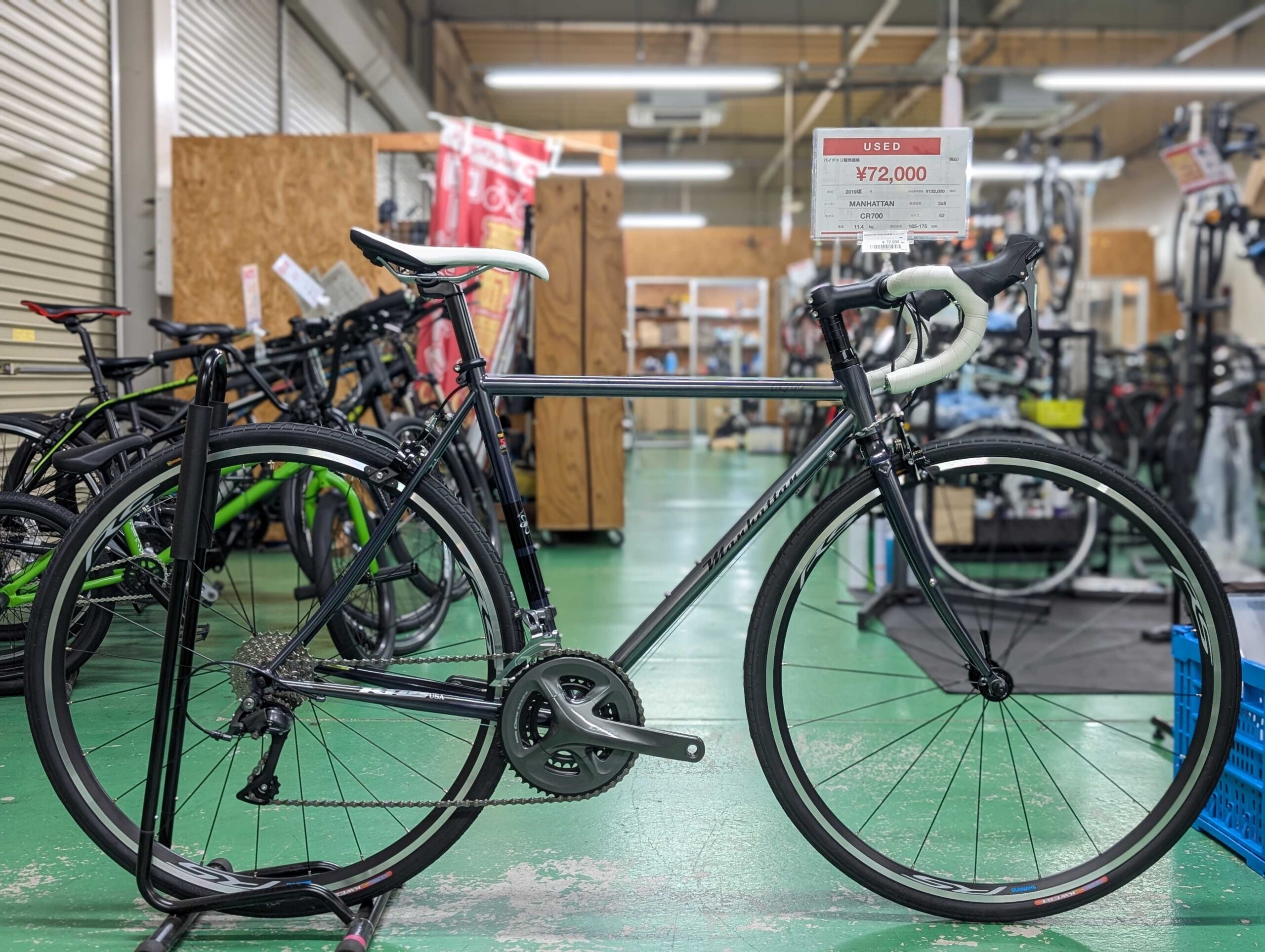 マンハッタン　VR700 ロードバイク　クラシカル　　Manhattan Manhattan Bikes】クラシカルなオシャレロード