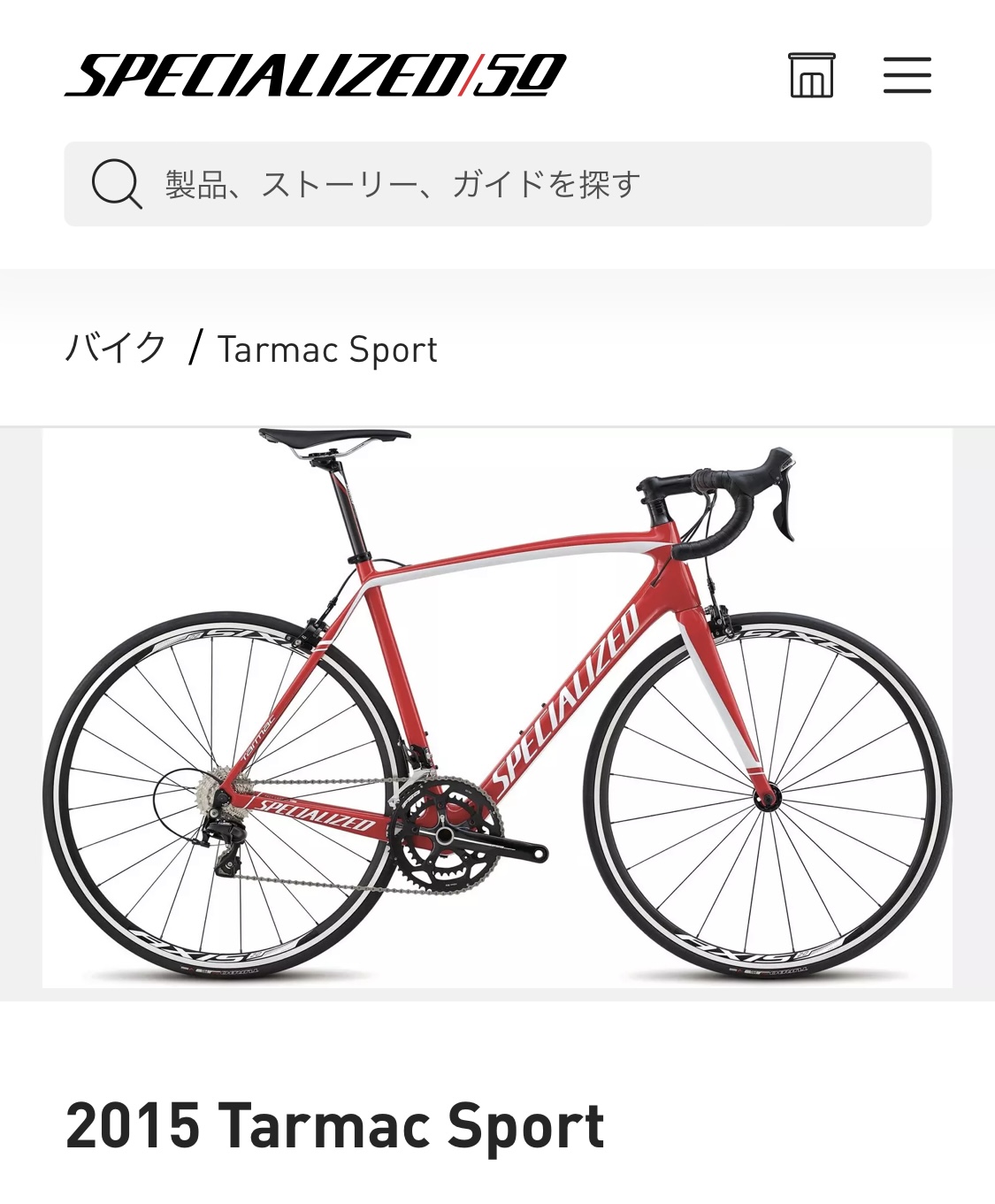 北海道札幌市東区北23条東 元町エリアの自転車盗難情報| 2024年7月17日