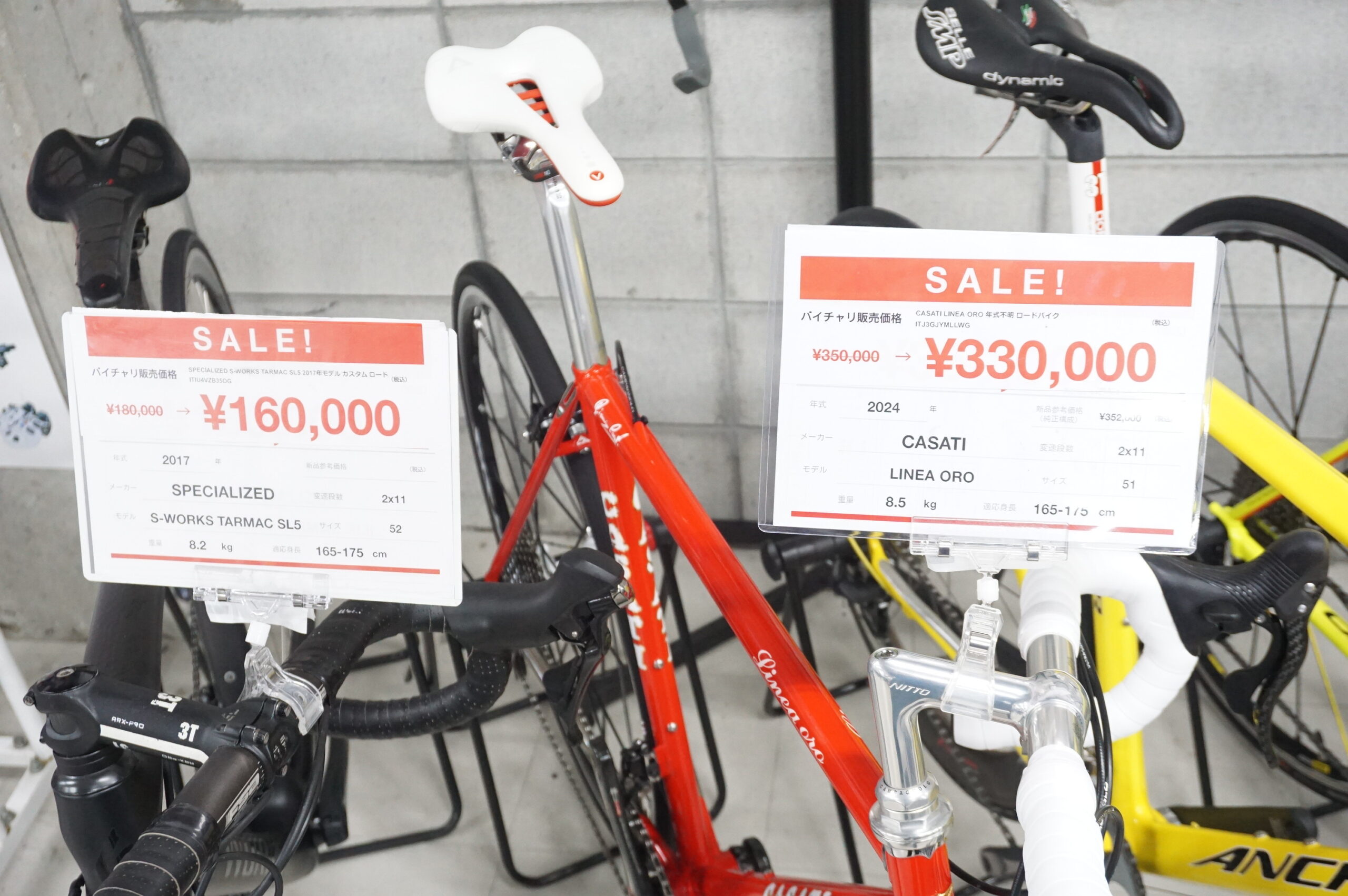 阪急塚口店SALE情報】あれやこれやとお買い得になっています