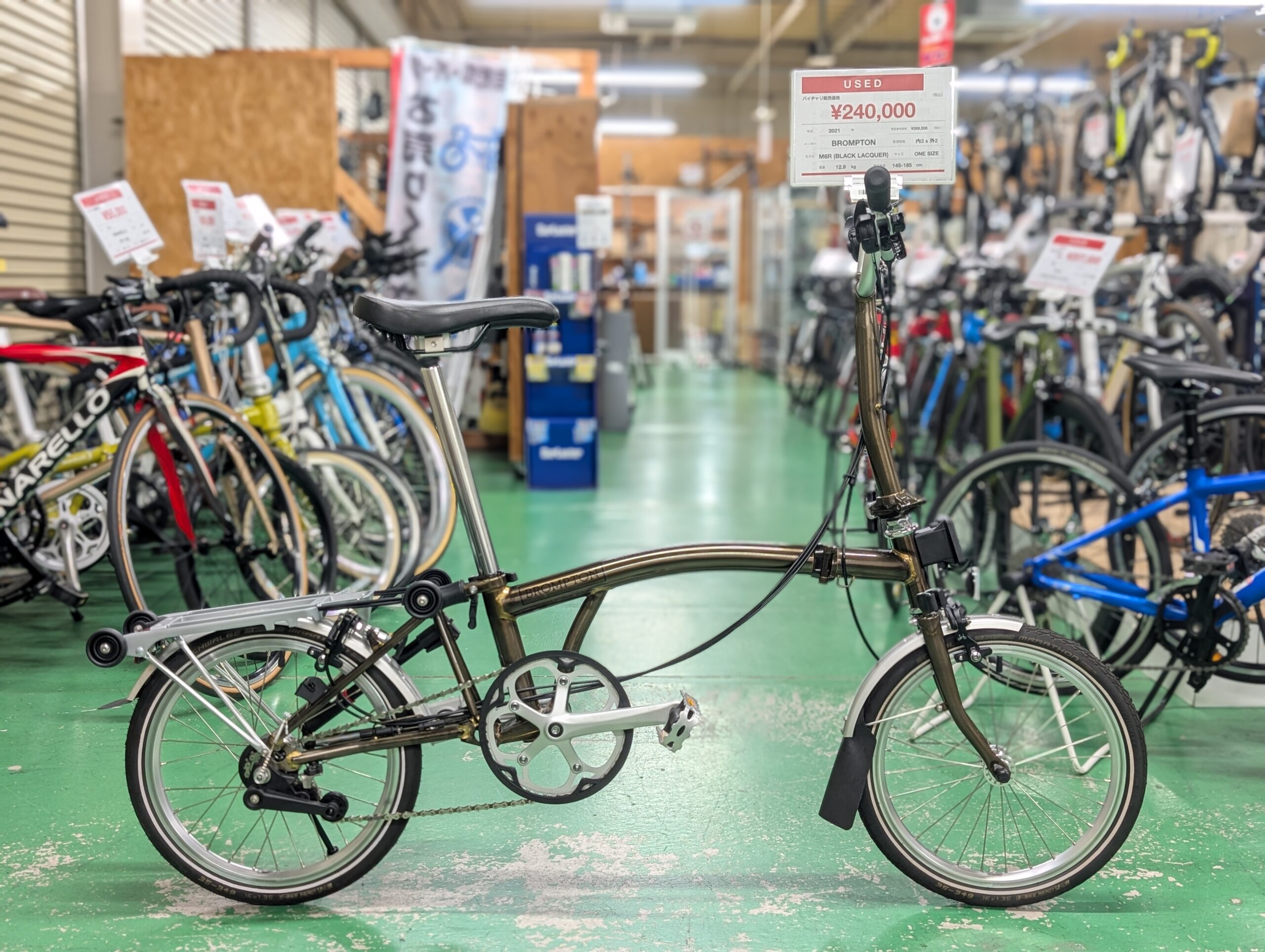 宇都宮店入荷情報】ラッカーカラーのBROMPTON！ | ロードバイクなど