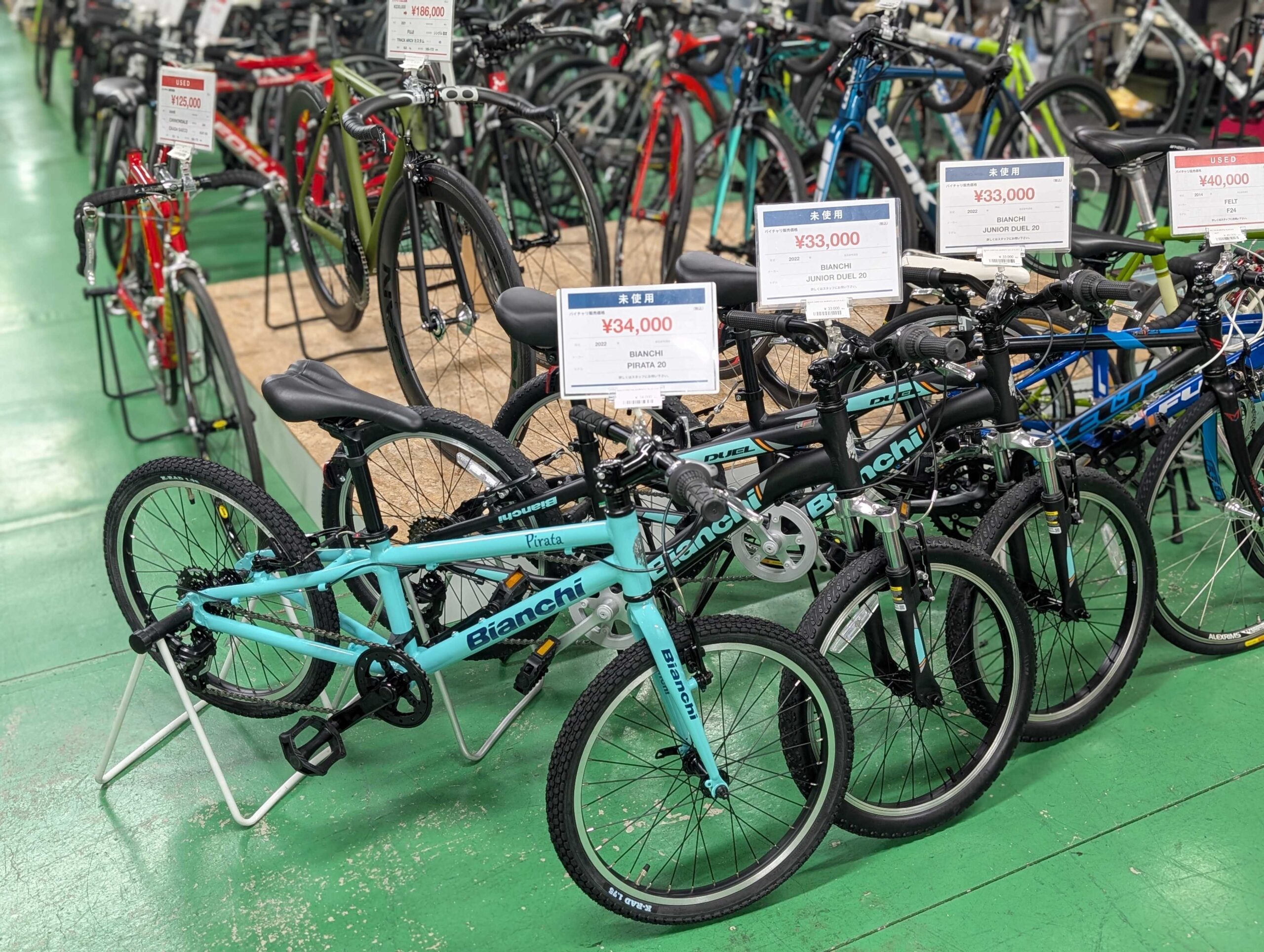 Bianchi  自転車　京都発送 BIKES - bianchi