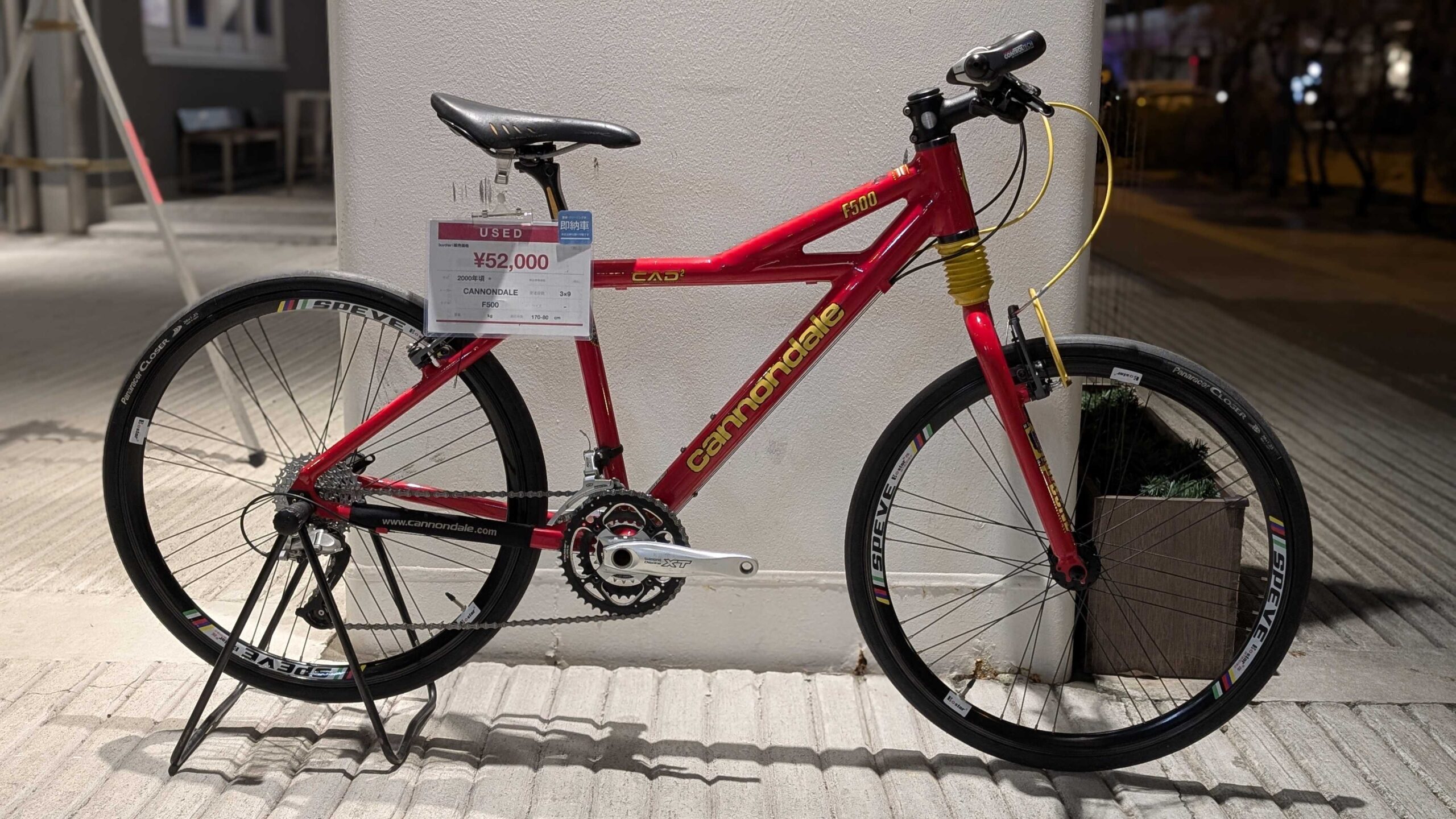 CANNONDALE F500 キャノンデール マウンテンバイク 26インチ
