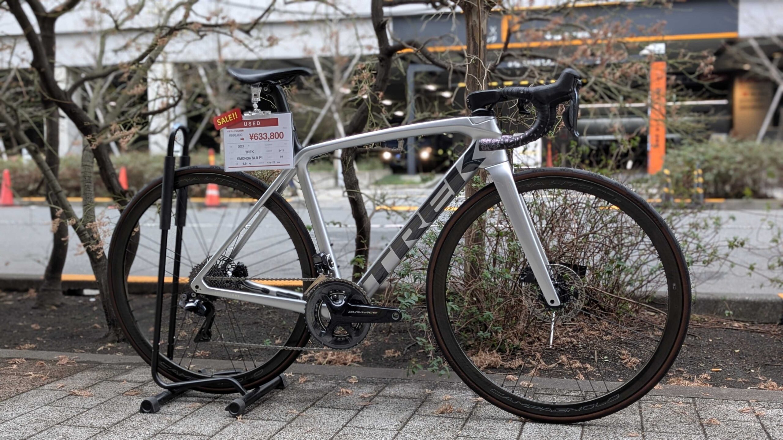 AKIBA店 在庫情報】本日はTREK特集です！ | ロードバイクなどスポーツ