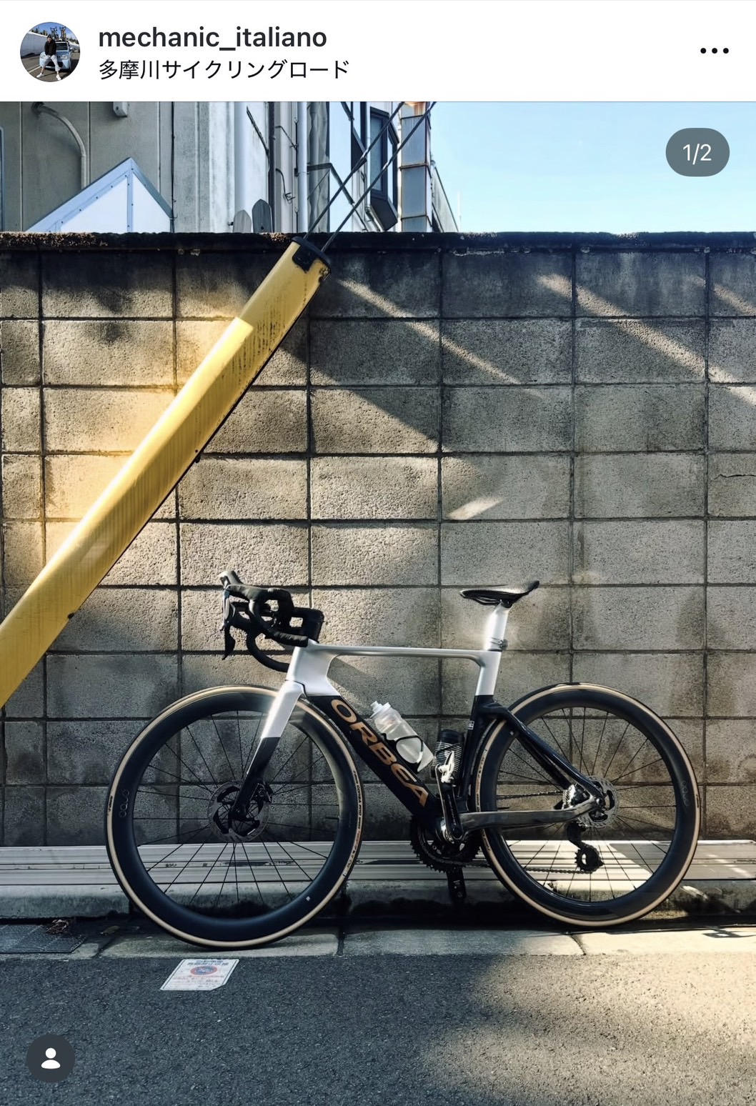 東京都稲城市矢野口762-1 Cafe&BarS店舗内にての自転車盗難情報| 2026