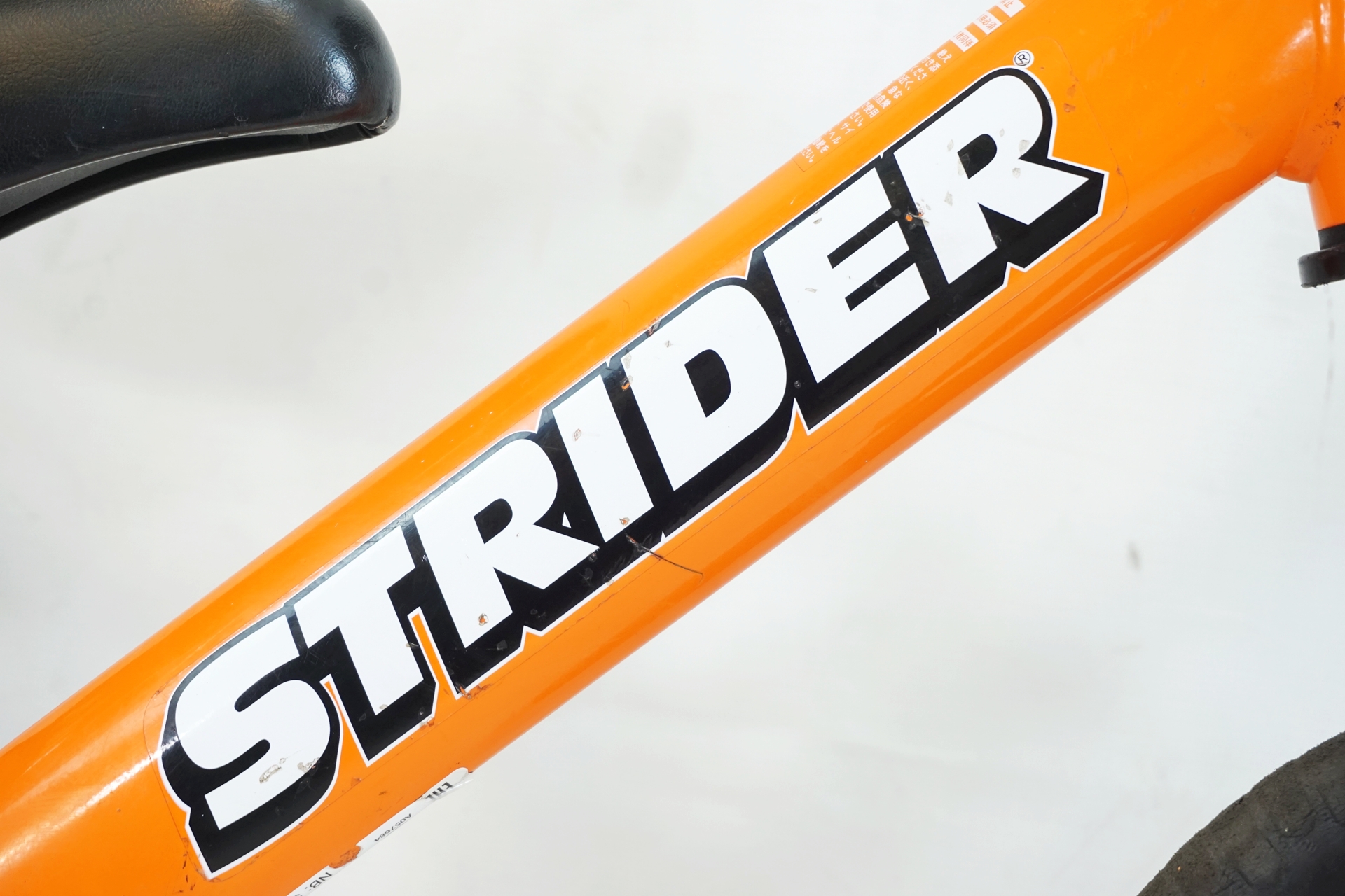 STRIDER（ストライダー） SPORT 12（スポーツ 12） 年式不明 買取